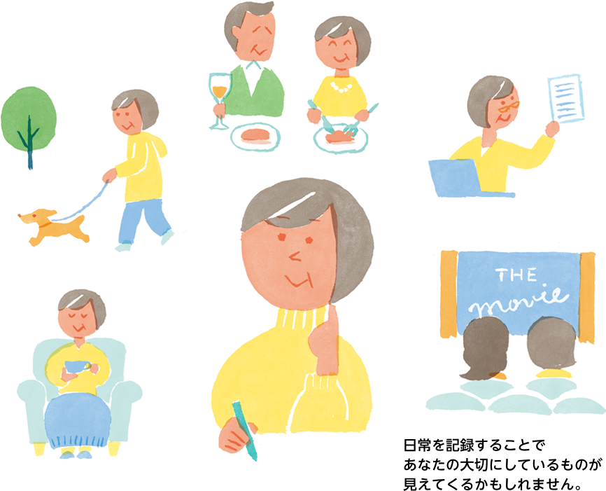 あなたの言葉で伝えましょう 痛みをうまく伝えるコミュニケーションガイド